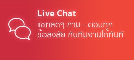 gclub live chat conatc