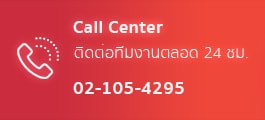gclub-phone-hilight