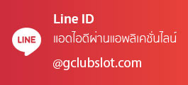 line chat contact us