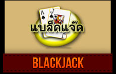 royal1688 blackjack